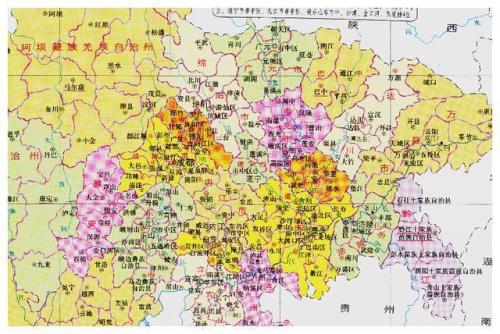 直辖市是什么意思