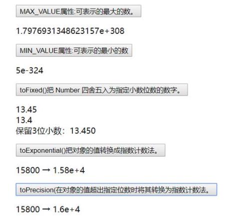 决定对象是否可见的属性是