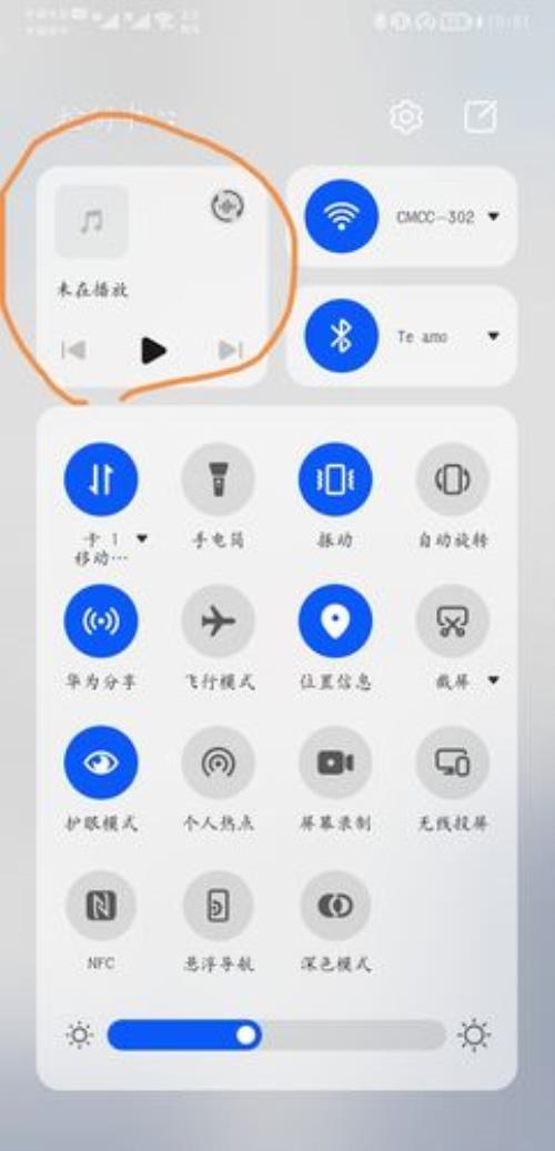 华为手机控制中心音乐怎么去掉