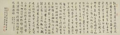 道德经中怀素抱朴怎么解释