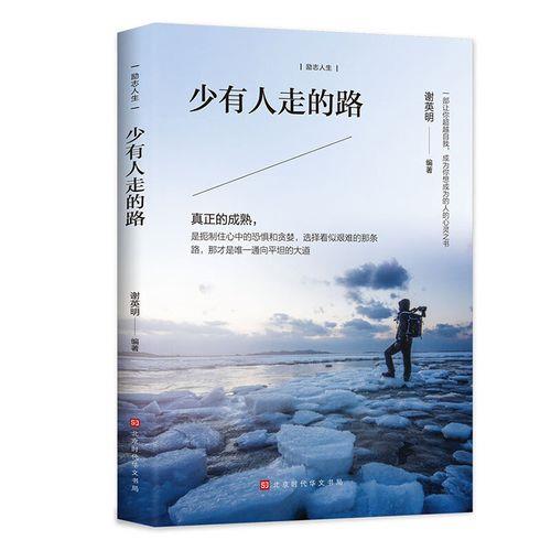 安逸小蓝人配音怎么弄