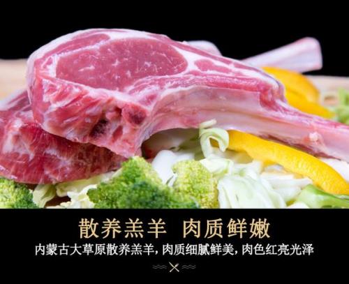 500g羊排多大