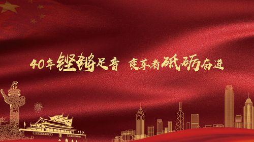 砥砺奋进的句子