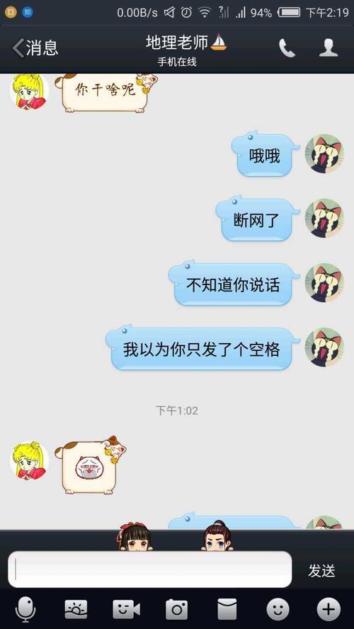 别人说我说话声音小是什么原因