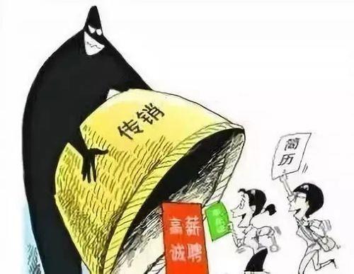 什么叫无社会面接触