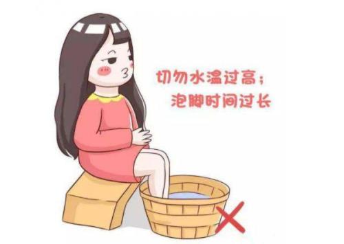先泡脚还是先洗澡