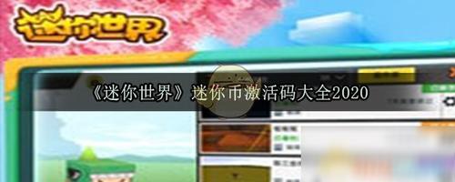 东方福利网卡预激活是什么意思