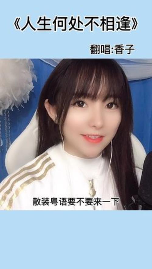 为何要让我苦苦追寻什么歌