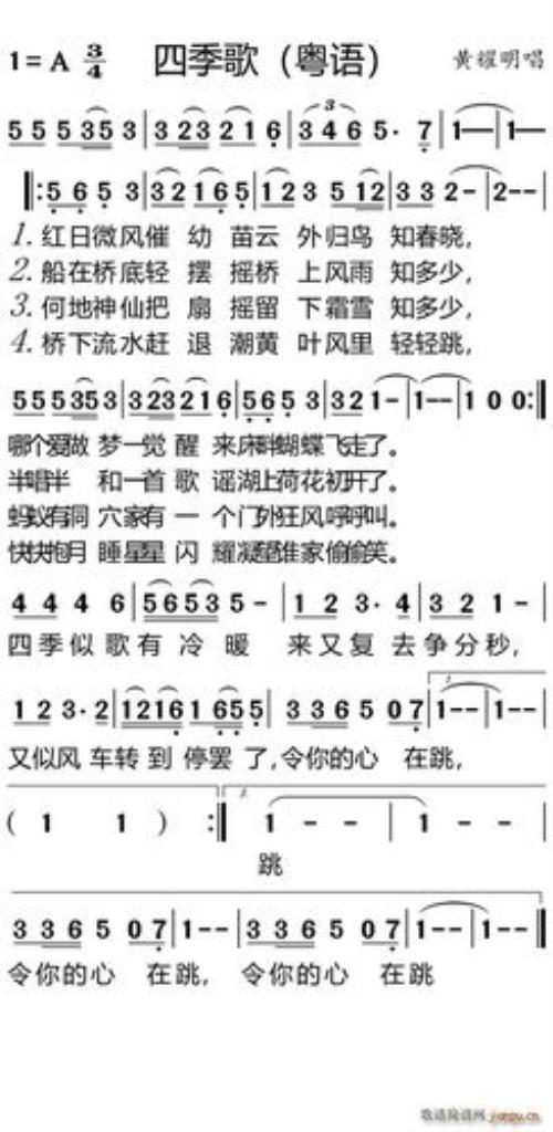 滴滴雨点仿佛在流泪歌名粤语