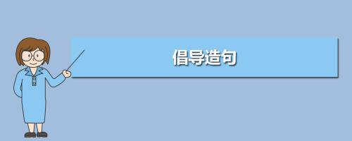 龙舟的舟造句