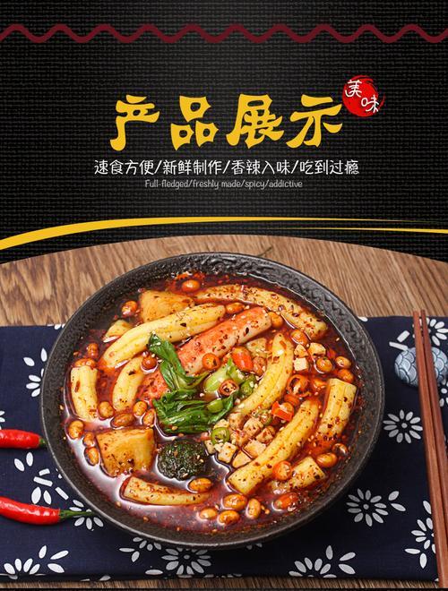 粉耗子保质期多长时间