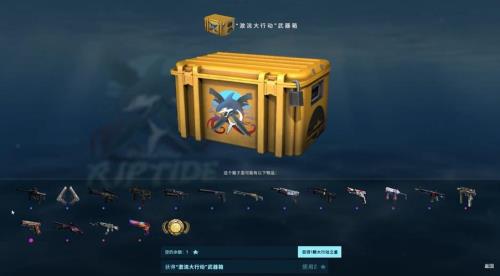 csgo优先账户才会掉箱子吗