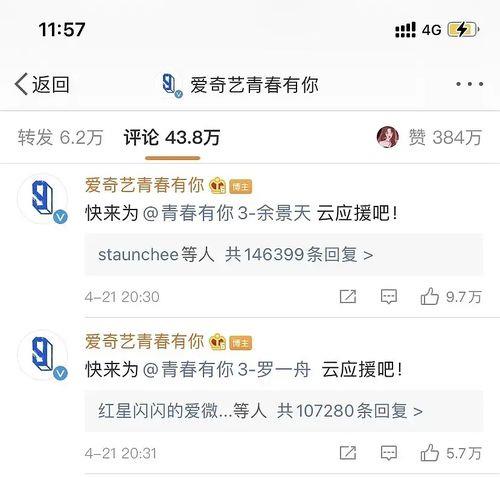 追星控屏是什么意思