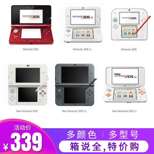 ndsl能玩3ds游戏吗