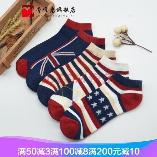 喜欢穿袜子的小男孩是什么性格