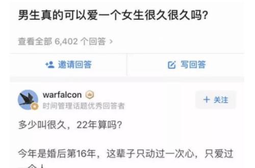 女生强制让男生当男朋友犯法吗
