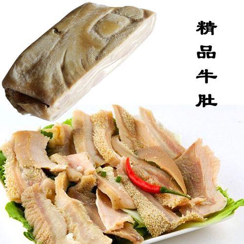 牛肚是牛身上的什么部位
