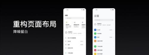 真我ui系统30游戏空间怎么没了