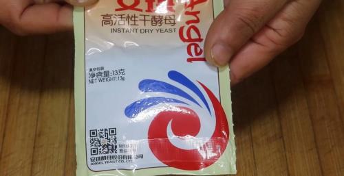 明珠御颜酵母液怎么用