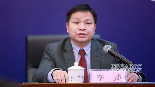李琰的简历