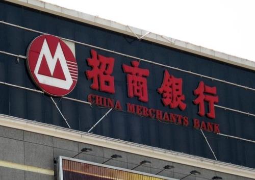 招商银行成立于哪一年