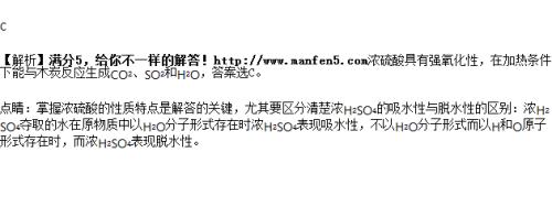 硫酸铜吸收硫化氢为什么