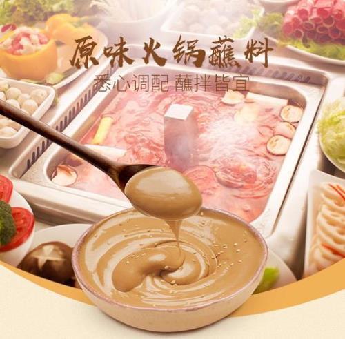 海底捞蘸料芝麻酱怎么调