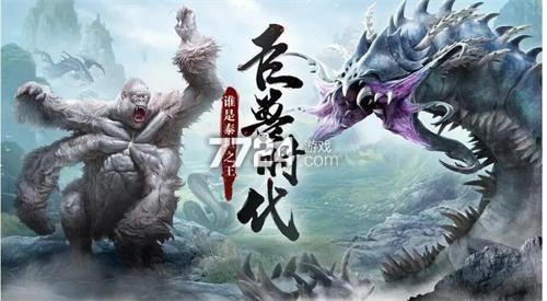 山海经异兽录仙侣天赋怎么点