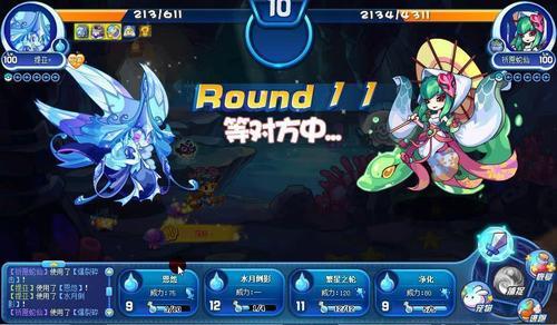 洛克王国小毒王如何变换形态