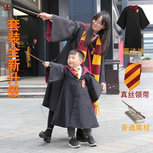 哈利波特借衣服是什么意思