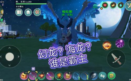 幻龙为什么叫幻龙