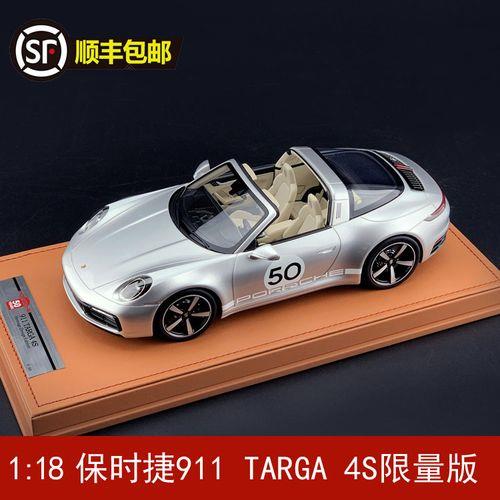 targa有收藏价值吗