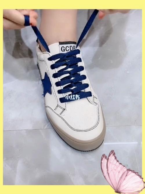 满天星鞋子鞋带系法
