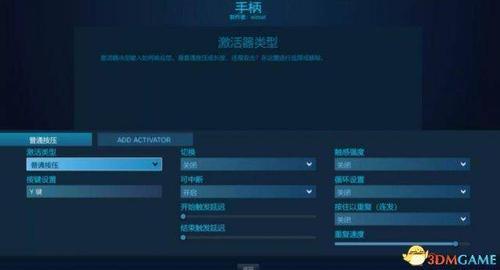 steam账号键盘没反应怎么办