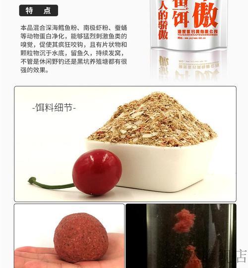 钓鲢鳙用什么饵料