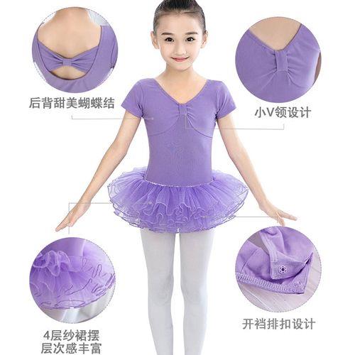 穿芭蕾练功服怎么上厕所