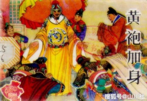 赵匡胤怎么念