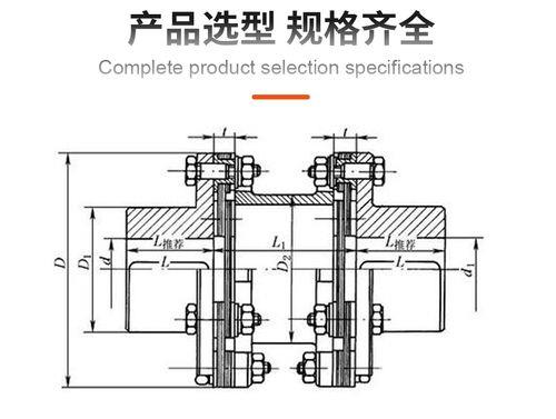 u型联轴器原理