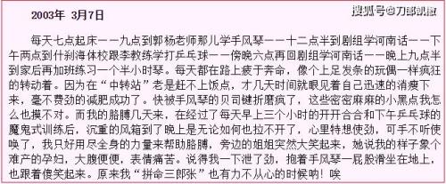 秋风哥哥仿写拟人句