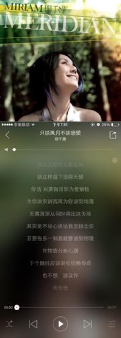 不要难为我了什么意思