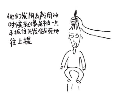 长沙话霸别什么意思