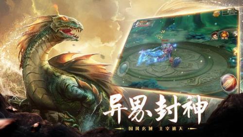 山海经异兽录怎么升星