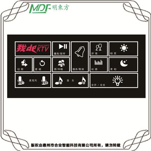 ktv智能灯光怎么设置地址码