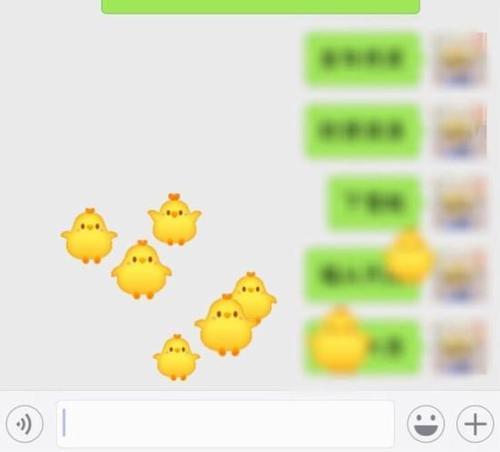 你的评论触发了彩蛋啥意思