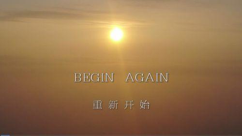 begin名词