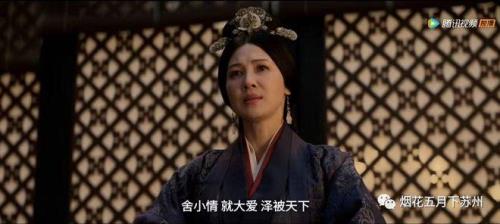 沧海大结局
