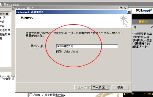 电子邮件地址格式是什么