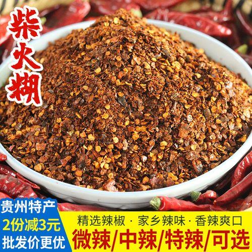 贵州手搓辣椒的吃法