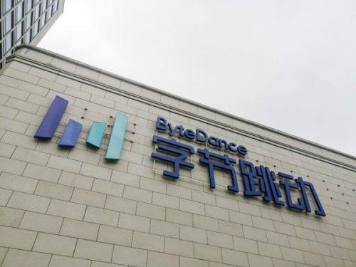 字节跳动有几个分公司