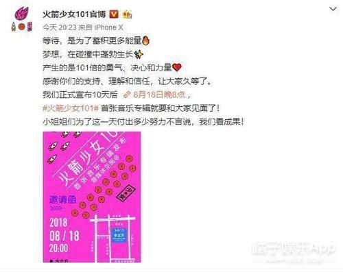 火箭少女的背包能被别人捡到吗